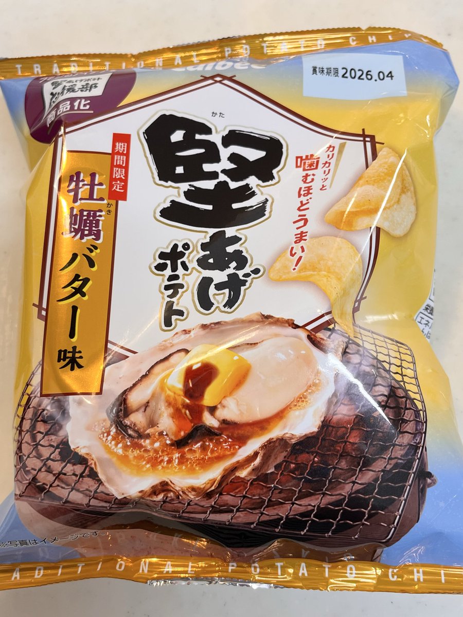 きなこもち👑🐃💎 (@kinakognust0501) / Posts / X