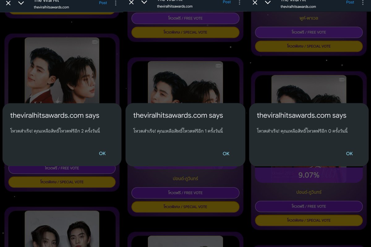 thebeus_withbus's tweet image. ส่งการบ้านค้าบ 🏆

#VoteCollabPondPhuwinxBUS
#VoteForBus
#พาน้องบัสซิ่งไปเอาถ้วย
#BUSbecauseofyouishine