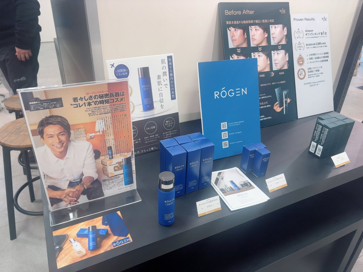 rogenmen's tweet image. 大阪高島屋でのイベント開催中🎉🔥
お越しいただきましたお客さま、ありがとうございました😊
思った以上の反響でとても嬉しく思っています✨
23日はまだ空きの回もありますので、ご興味ある方は是非😇