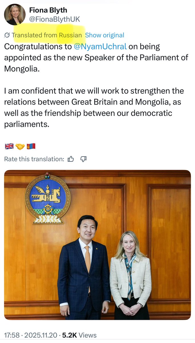 .<a href="/X/">X</a> please correct the reference of all Mongolian texts. It’s not translated from Russian language but Mongolian!