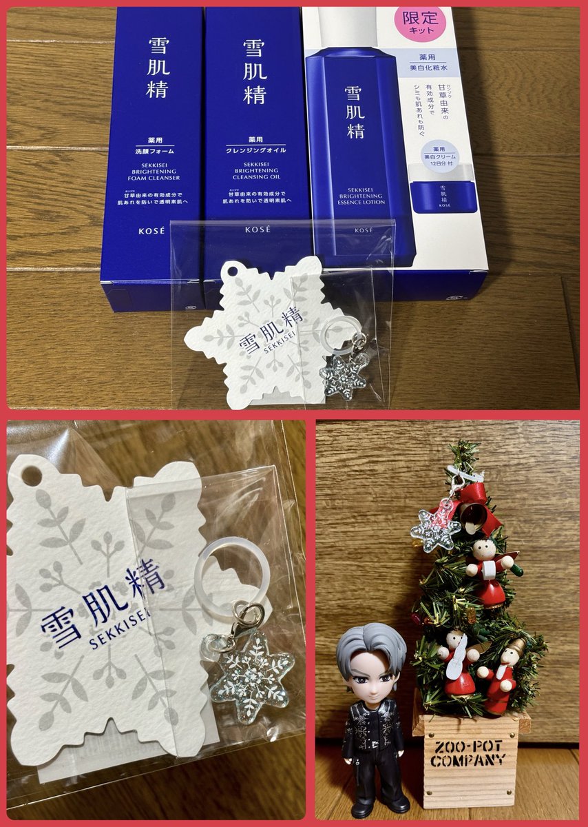 チャームが想像以上にかわいくて嬉しい❄️🥰

#雪肌精　#冬こそ雪肌精 
#Number_i