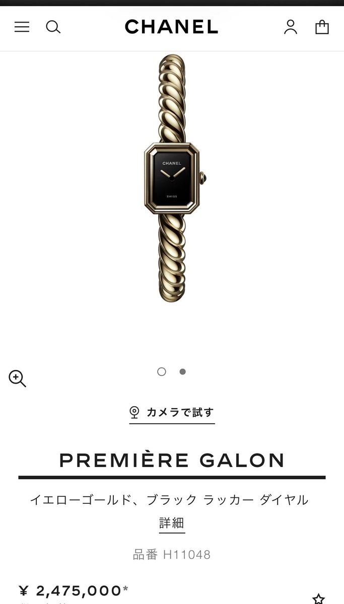 ちるちるみちる (@Dry_remonade) / Posts / X