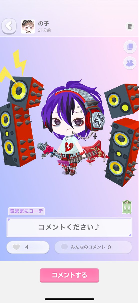 可愛すぎるわ