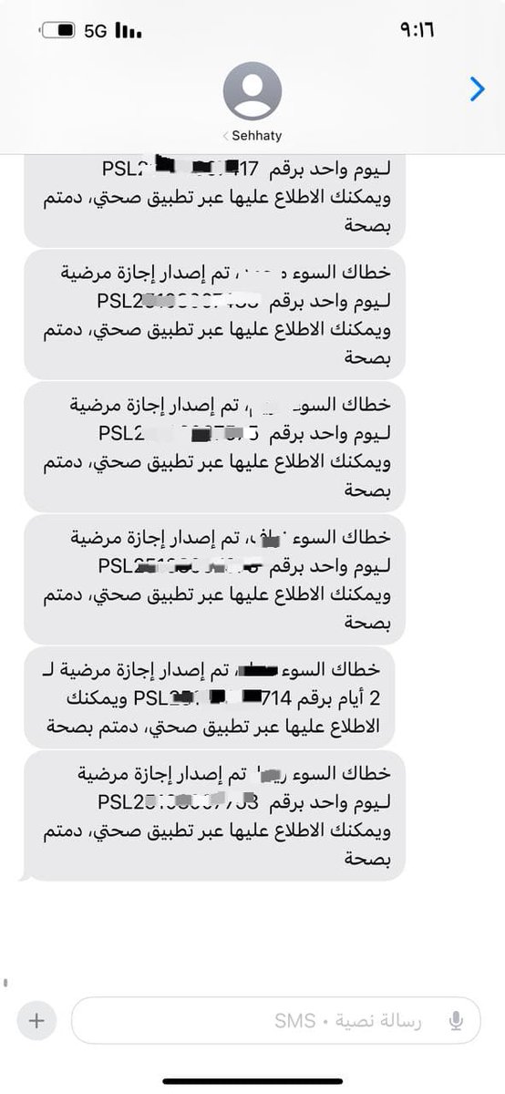 ✅خدمة فورية باذن الله
✅سكليف [أجازة مرضية]
✅سكليف[اجازه مرضيه]
✅ينزل منصة صحتي
✅سكليف[عذر طبي]
✅تاريخ جديد 🖥️
✅تاريخ قديم 🖥️
✅فحص طبي اصدار رخصة سياقة
✅فحص طبي اصدار اقامة 
✅تواصل واتساب

wa.me/+966595157137