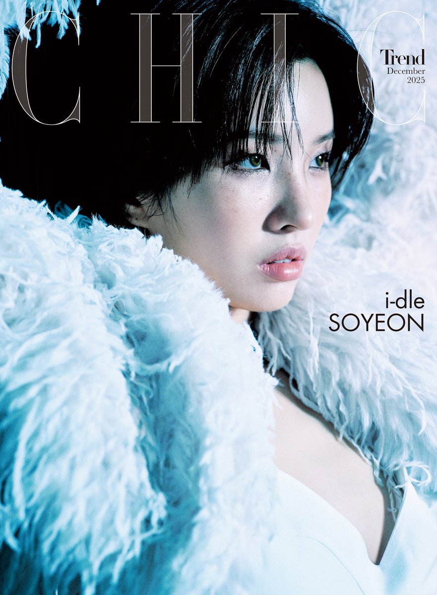 official_i_dle's tweet image. #SOYEON x #CHIC

#아이들 #idle
#소연