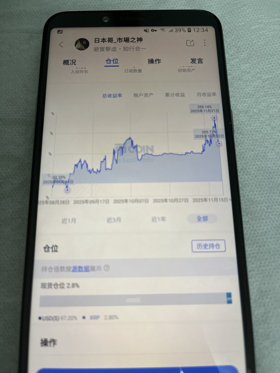0xBitPro's tweet image. 大週期進程更新暨日本哥の實盤路演，

日本哥現對先前 $BTC 77500美元的大週期預期作出緊急更新： 調整為 52000美元，

大週期主要趨勢是下行，但日本哥沒完全做到，對大餅的次級反彈過於執著，目前已砍倉所有 $BTC 的多頭頭寸，在當前地獄難度的市場下，日本哥心態上能接受，

日本哥的實盤還在焠鍊