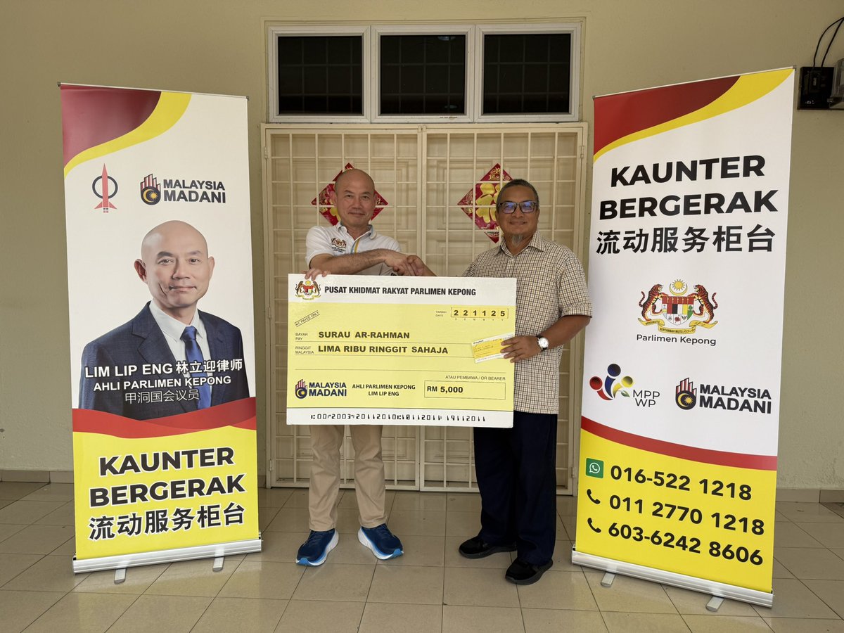 Pagi ini saya menyerahkan sumbangan kewangan kepada Surau Ar-Rahman. 
Semoga sumbangan ini dapat memberi manfaat kepada jemaah dan penduduk sekitar.
Terima kasih kepada semua yang terus bekerjasama membina Kepong yang harmoni.
#Kepong #Jinjang #LimLipEng