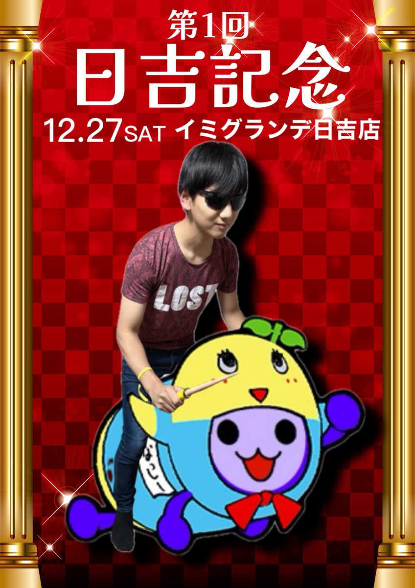 ﾓｸ(12/3までマイバチ10～15%割引で販売中‼️) (@moku_dade) / Posts / X