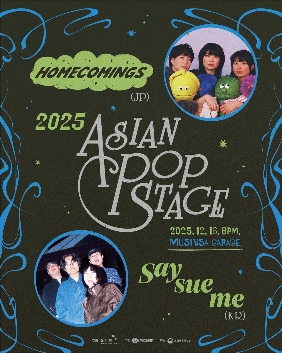 🎆
2025 ASIAN POP STAGE
Homecommings[JP] x Say Sue Me[KR]
2025년 12월16일(화) 오후 8시
무신사 개러지(서울 마포구 잔다리로32 지하 1층)

📌예매 오픈: 2025년 11월 28일(금) 오후 2시
📌예매처: NOL 티켓(구 인터파크)
📌전석 무료 *예매 수수료만 발생