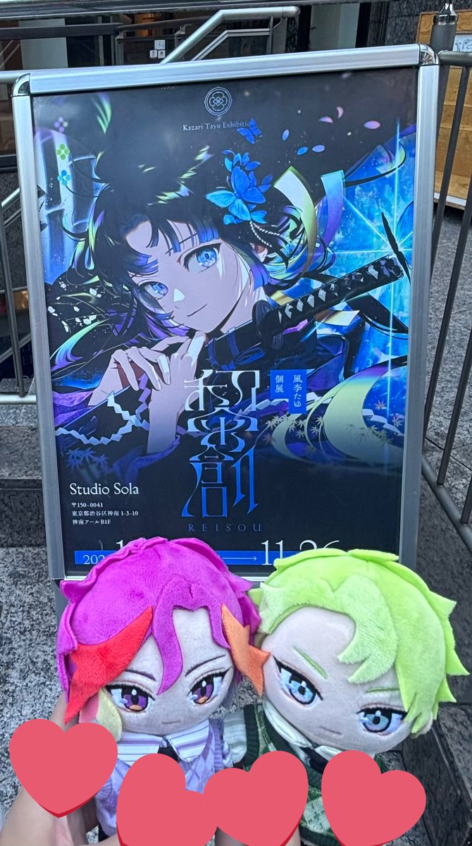 tansio_o2's tweet photo. 友人とお伺いしました〜✨
｢鶴｣と｢夢｣が好きすぎて富豪だったらエディション購入してました🫶
どれも繊細で美しかったです！！
たゆ先生ともお話出来て記憶ないくらい緊張した😂素敵な個展開催して頂いて、ありがとうございました！！

 #風李たゆ個展 https://t.co/3jWvYu8aN7