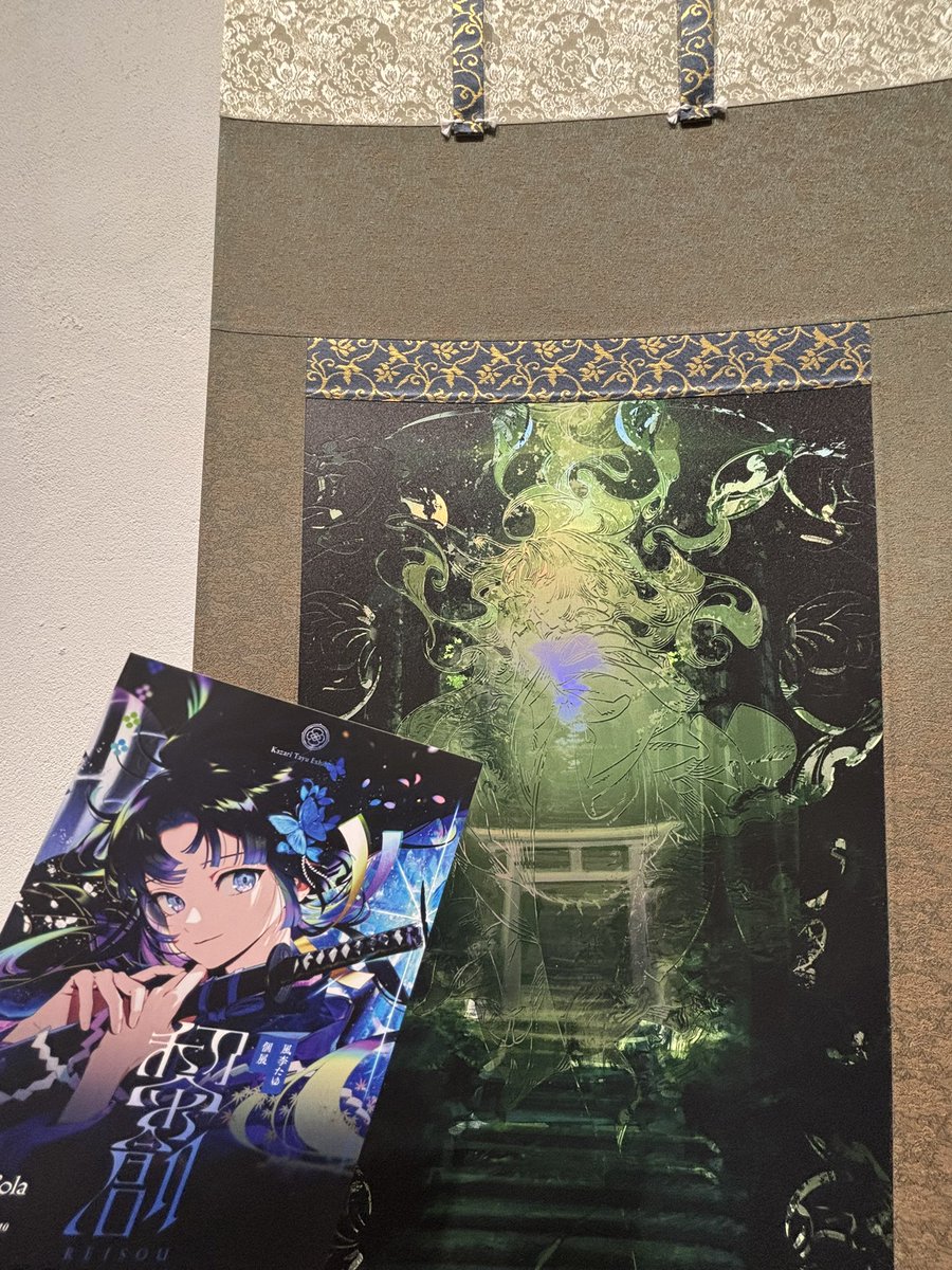 tansio_o2's tweet photo. 友人とお伺いしました〜✨
｢鶴｣と｢夢｣が好きすぎて富豪だったらエディション購入してました🫶
どれも繊細で美しかったです！！
たゆ先生ともお話出来て記憶ないくらい緊張した😂素敵な個展開催して頂いて、ありがとうございました！！

 #風李たゆ個展 https://t.co/3jWvYu8aN7