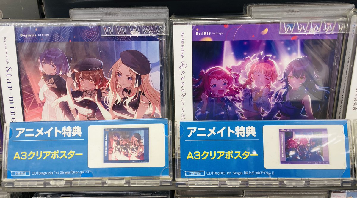 オーディオ販売情報】 CD 学園アイドルマスター 初星学園 1stユニット