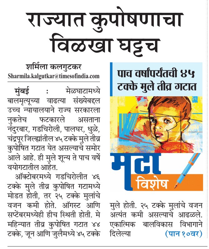 अजून किती वर्ष⁦<a href="/mataonline/">Maharashtra Times</a>⁩ ⁦<a href="/yaminisapreMT/">Yamini Sapre</a>⁩ ⁦<a href="/SoniyaMT/">Soniya Narkar</a>⁩ ⁦<a href="/rutujasawantMT/">rutuja sawant</a>⁩ ⁦<a href="/SuchitrasurveMT/">Suchitra Surve</a>⁩ ⁦<a href="/sourabhsharmaMT/">Sourabh Amita Premchand Sharma</a>⁩ ⁦<a href="/SoniyaMT/">Soniya Narkar</a>⁩ ⁦<a href="/AnuragANKMT/">Anuraag Kamble/अनुराग कांबळे</a>⁩ ⁦<a href="/rajivkaleMT/">rajiv kale</a>⁩