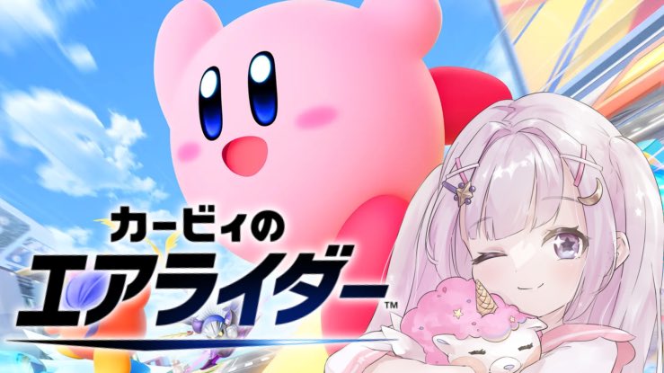 星月ろみ☪️ (@romiromi_15) / Posts / X