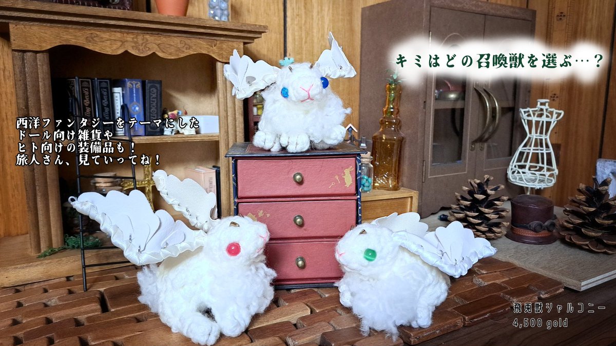 テト召喚舎➜3/28アルクロカフェ tweet media