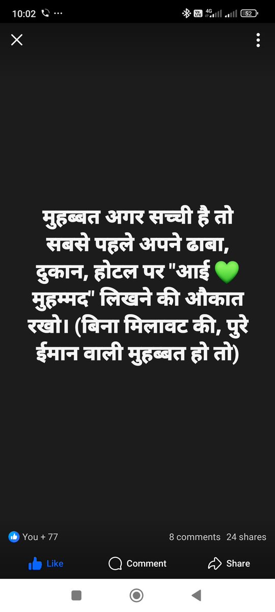 PremhalderPrem's tweet image. Terrorist kom