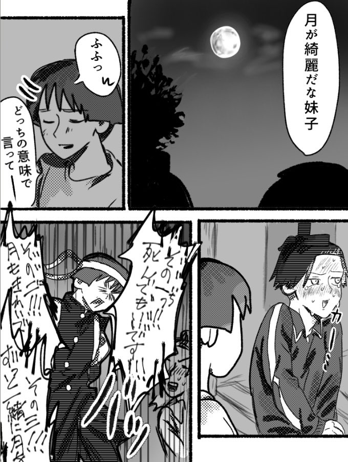 akatukinoane53's tweet photo. 妹太
私が描くとネタ調になってしまう https://t.co/bXXKs6EPhT