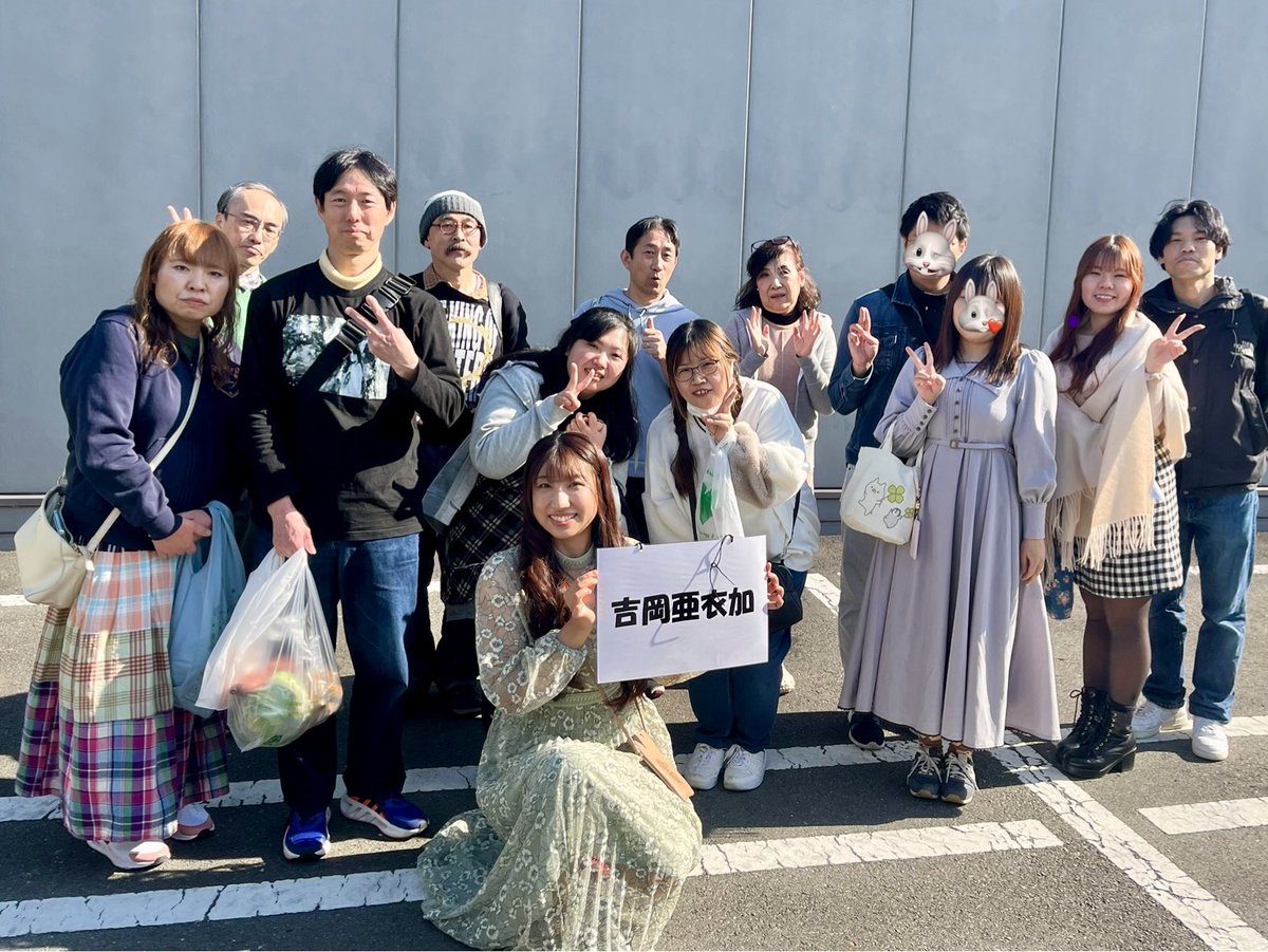 掛川農業祭でした🌸掛川最高品質茶「天葉」や災害食にお茶の提案などお茶大使っぽいお話や一足早いXmasソングなどお届け✨写真は天葉の飲み比べ、久保田崇掛川市長、最後まで残って下さっていた皆様と頂いた差入れ😊遠方からも地元の皆様からも温かいお声がけ嬉しかったです💕ありがとうございました🥰