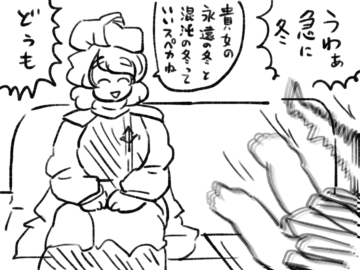 冬が来るぞ冬が来るぞ冬が来るぞ冬が来たぞー! 