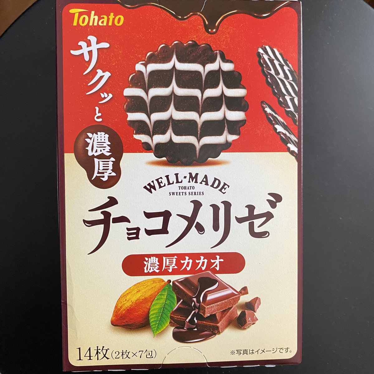 m_____iiiy's tweet photo. いままでずーーっと探してたチェコメリゼ、、、今日不意に見つけた🥹
嬉しい🥹やっと会えた🥹💖💖💖
とりあえず冷やします🧊🍫 https://t.co/EmTFa5xUfn