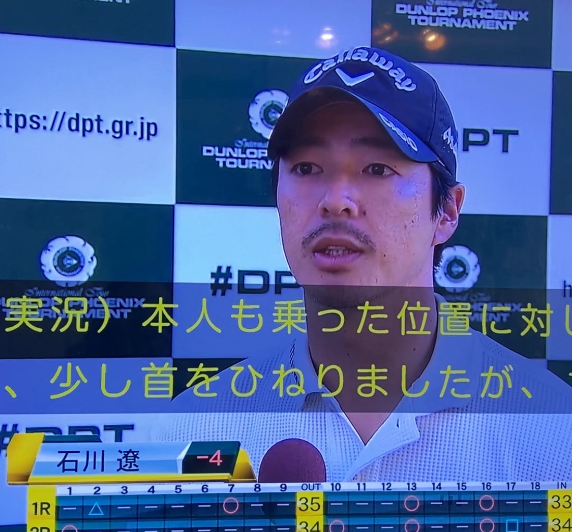 p_l_u_m_plum's tweet image. ええ！？！？！？石川遼くんってもう34歳なのぉ！？！？ええええ！？！？大人の男やんけぇぇぇ！！！