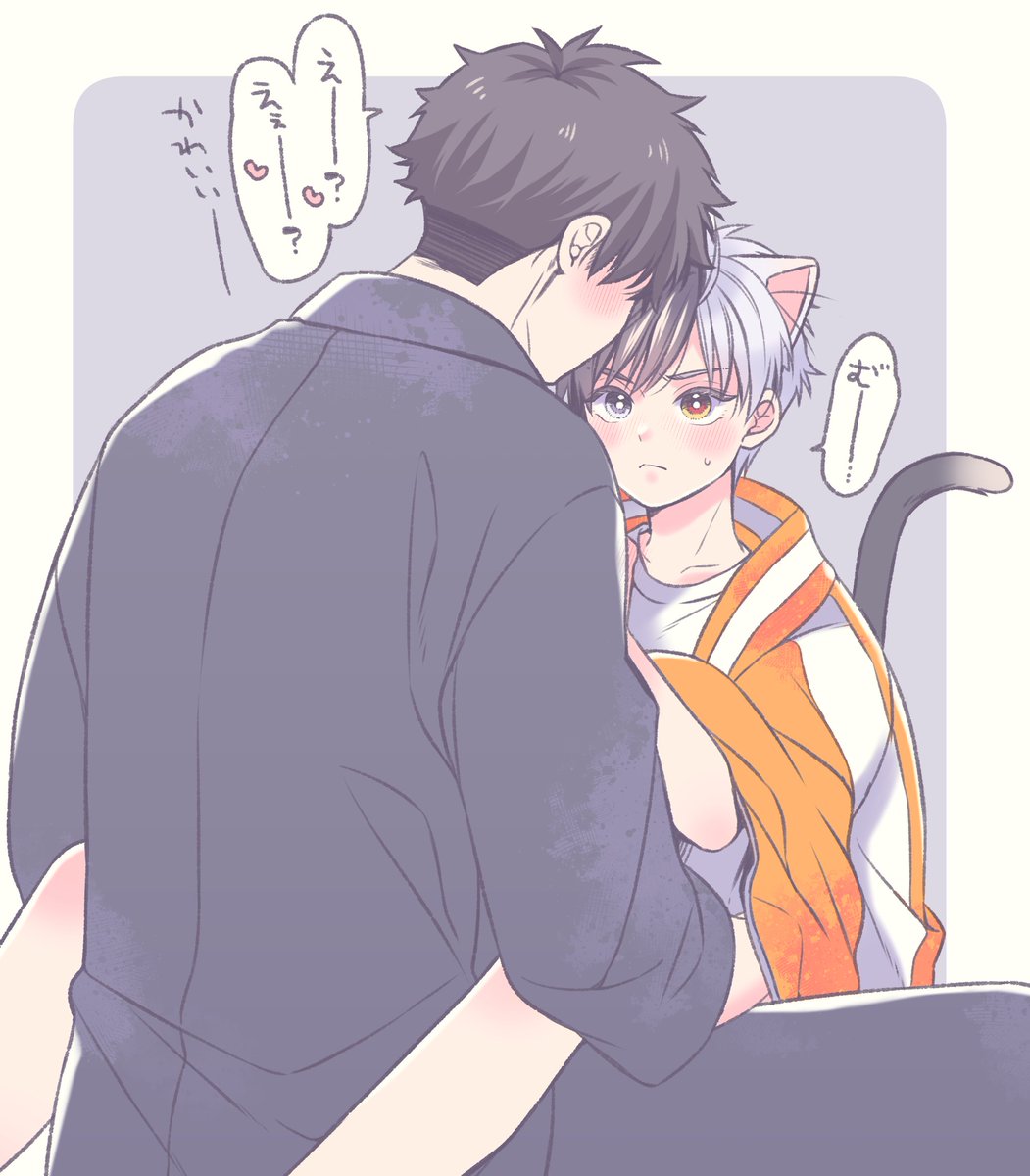 【かめさく🐢🌸】
いい🐈🌸の日ということにしよう 