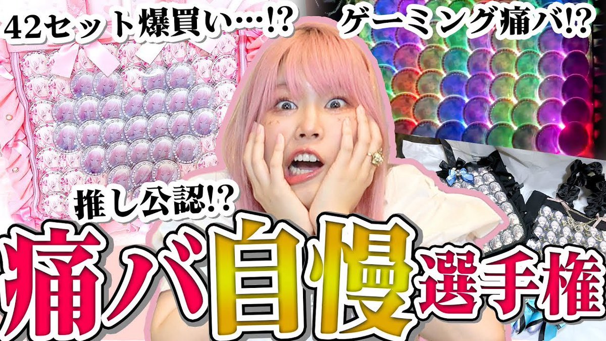 ぜのん/zeNon【ぜのぷろ】👑🥀♥️ྀི オリジナル曲サブスク解禁❕歌ってみたも聴いてね🤍 tweet media