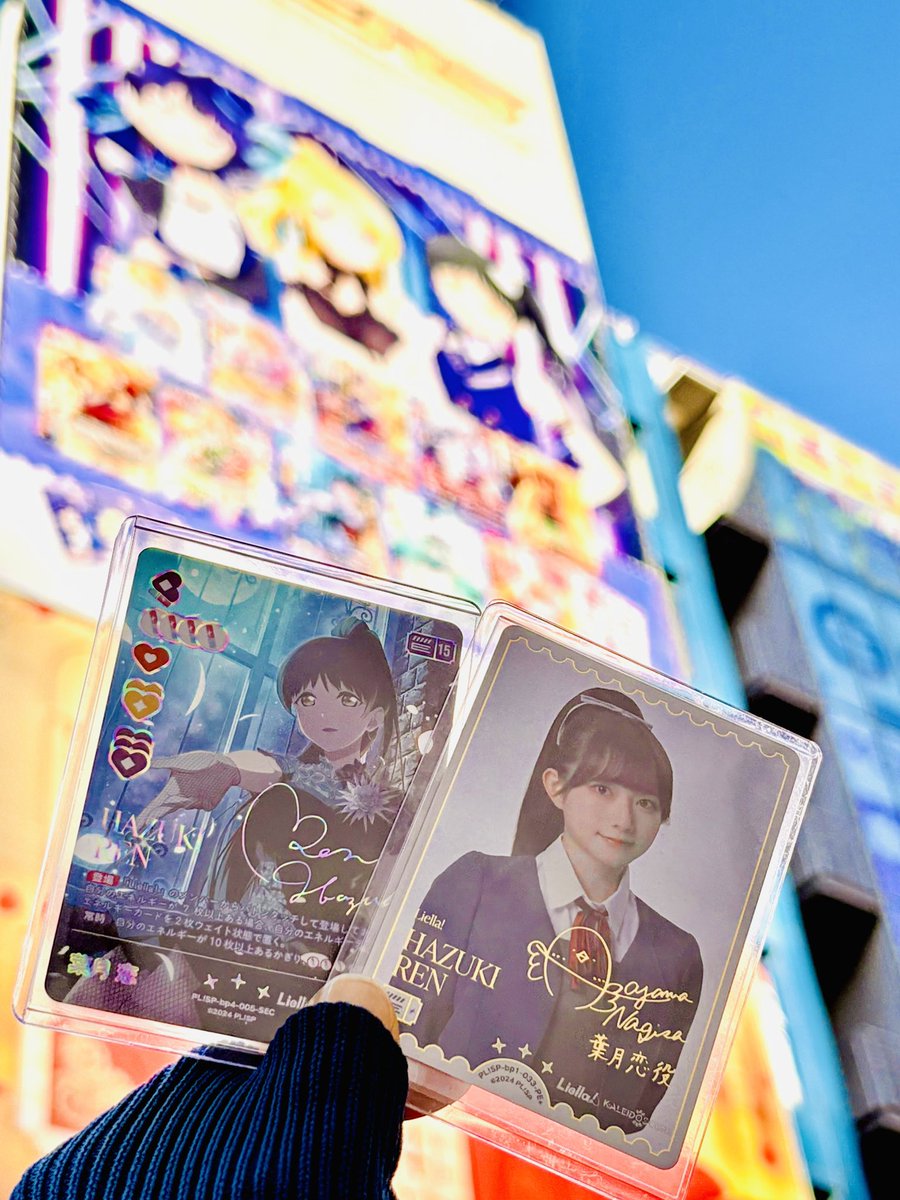 二人三脚で頑張る2人が大好き☕️💙😊 #葉月恋 #青山なぎさ #ラブカ