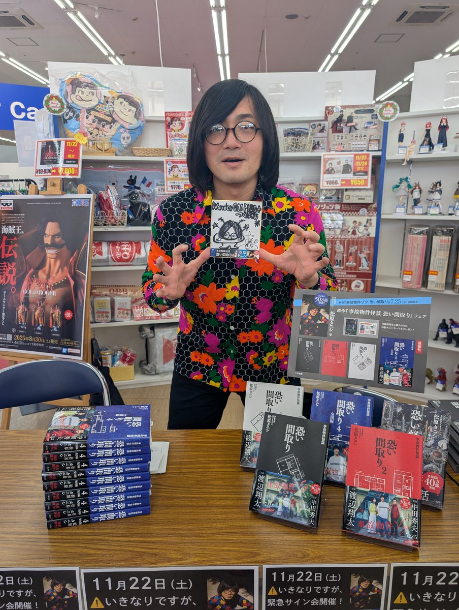 3冊 全巻 特典 6点 初版 いとこのこ WonderGOO ワンダーグー 限定 3冊 全巻 特典 6点 初版 いとこのこ WonderGOO ワンダーグー 限定