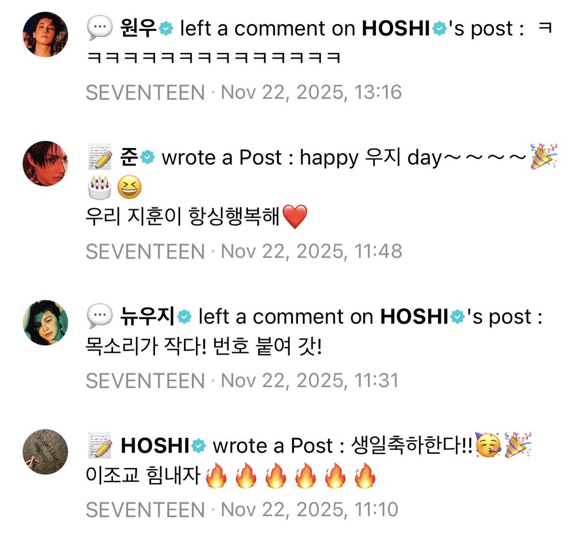 OUR 96z IN WEVERSE 😭🤍