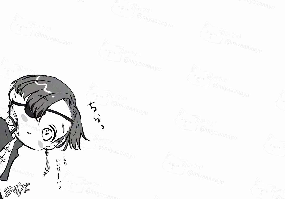 miyaaaaayu's tweet image. テスト