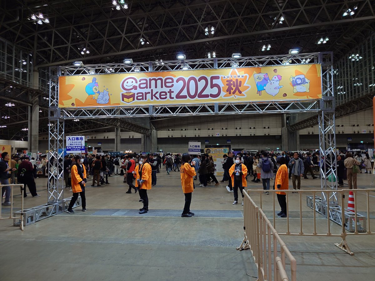 遅くなっちゃいましたが、今回も来ました

#ゲームマーケット2025秋