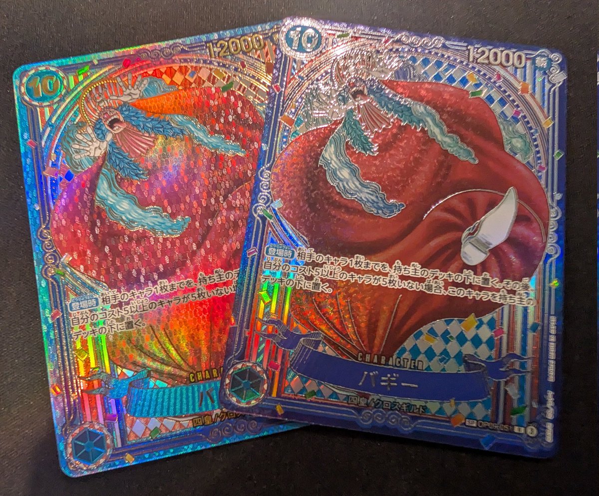 ワンピカードカード バギー 金SP 銀SP 入荷しております‼️‼️ ぜひお 