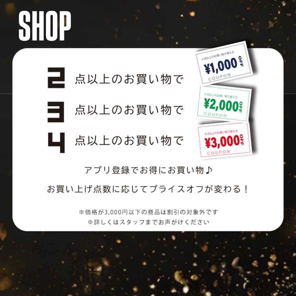 _tk1999's tweet image. ブラックフライデー開催中❗️

11月30日まで、tk.TAKEO KIKUCHIではブラックフライデーイベントを開催いたします。

WEBでもSHOPでもお得な10日間。

冬モノのおまとめ買いやホリデーギフトなど、おまとめ買いのチャンス！
ぜひ近くにお越しの際はお立ち寄りください！

詳しくはコチラ↓…