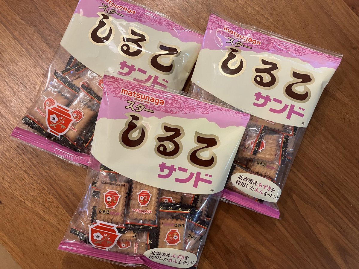 20th_tsukamoto's tweet image. 文学フリマのお供は、いとしのしるこサンド。