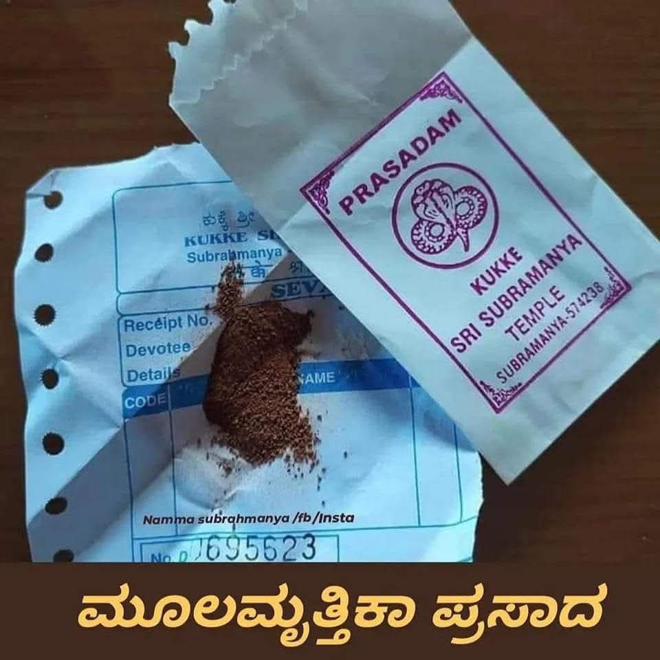Madhukara R Maiya 🇮🇳 tweet media