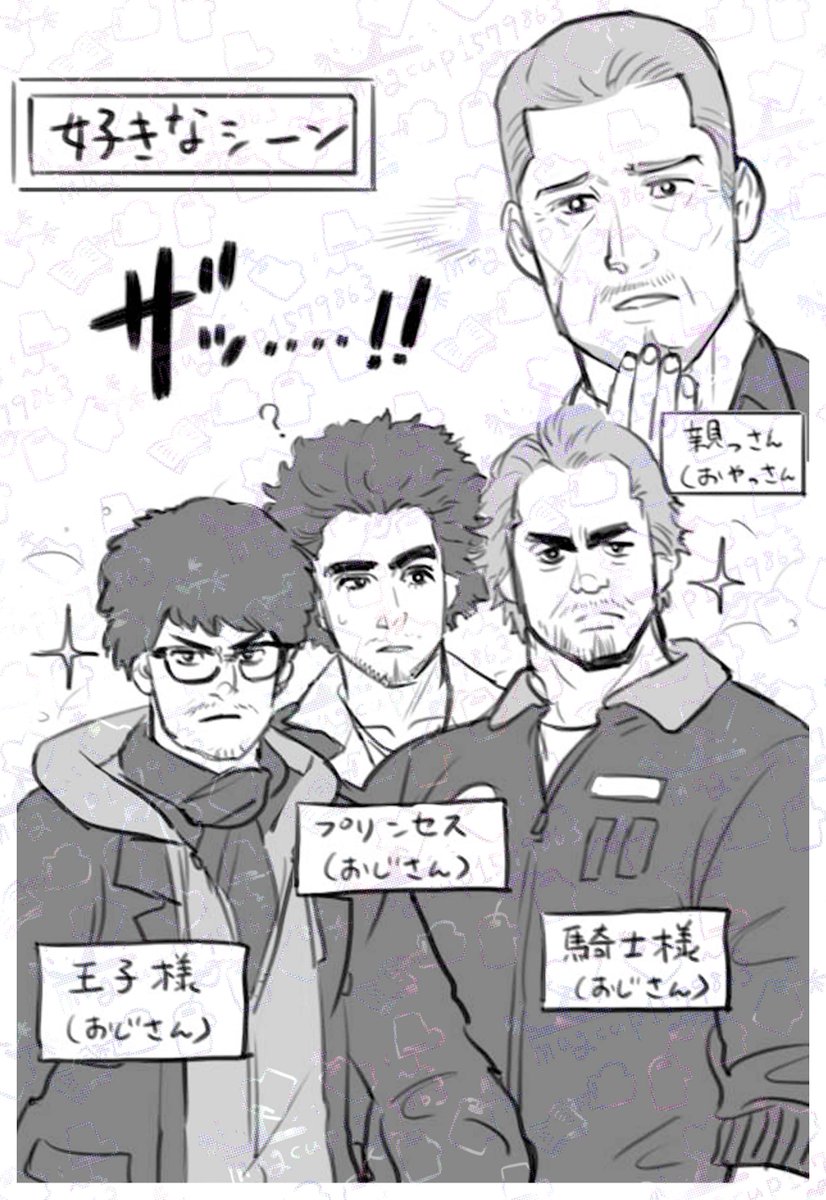 おやっさんお誕生日おめでとうの再掲 