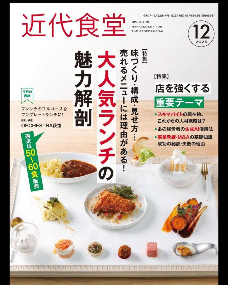 旭屋出版 販売部 (@asahiya_hanbai) / Posts / X