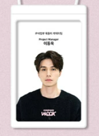 LEE DONG WOOK [ 2026 SEASON'S GREETINGS ] COMPANY WOOK / #イ