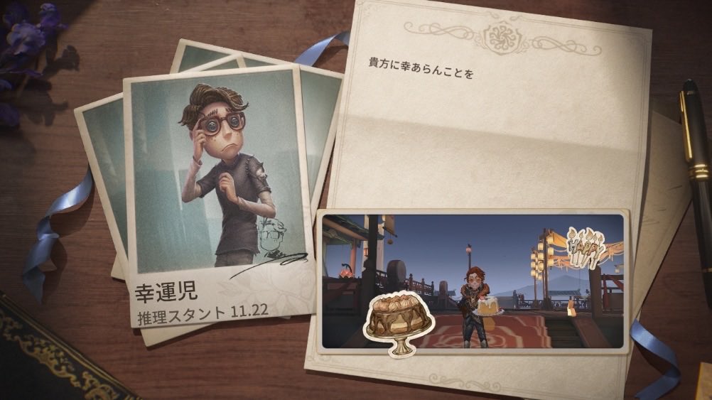 私と一緒に「identityV」で遊ぼう！