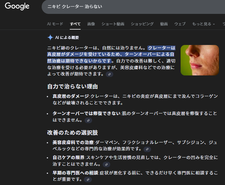 すずめ tweet media