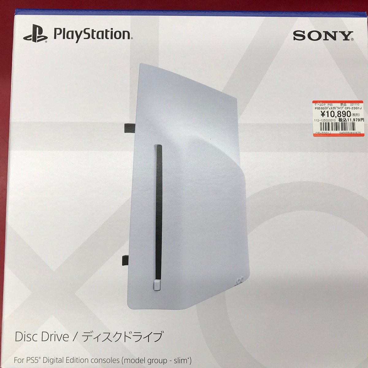 PS5 新品未使用　ディスク読み込み PS5でディスクが読み込めない！助けて！ : r/playstation