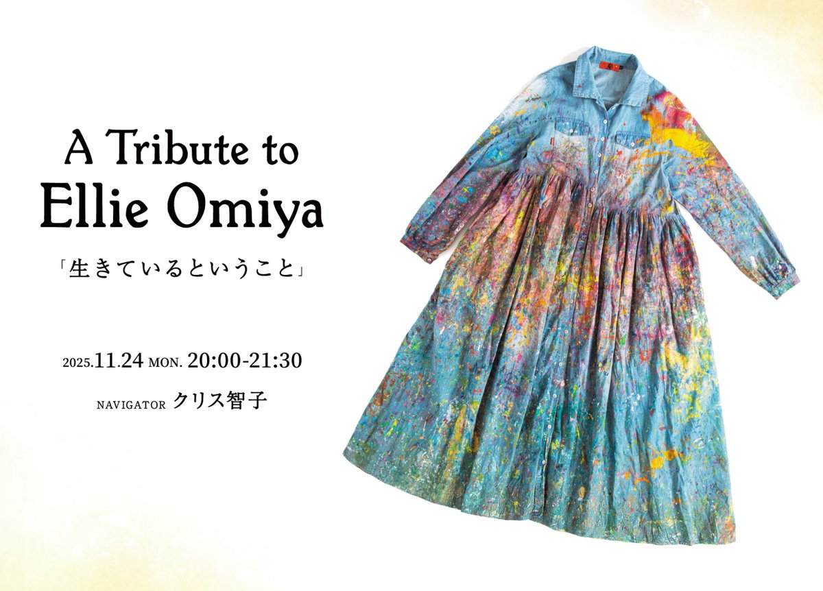 ハナレグミ official tweet media