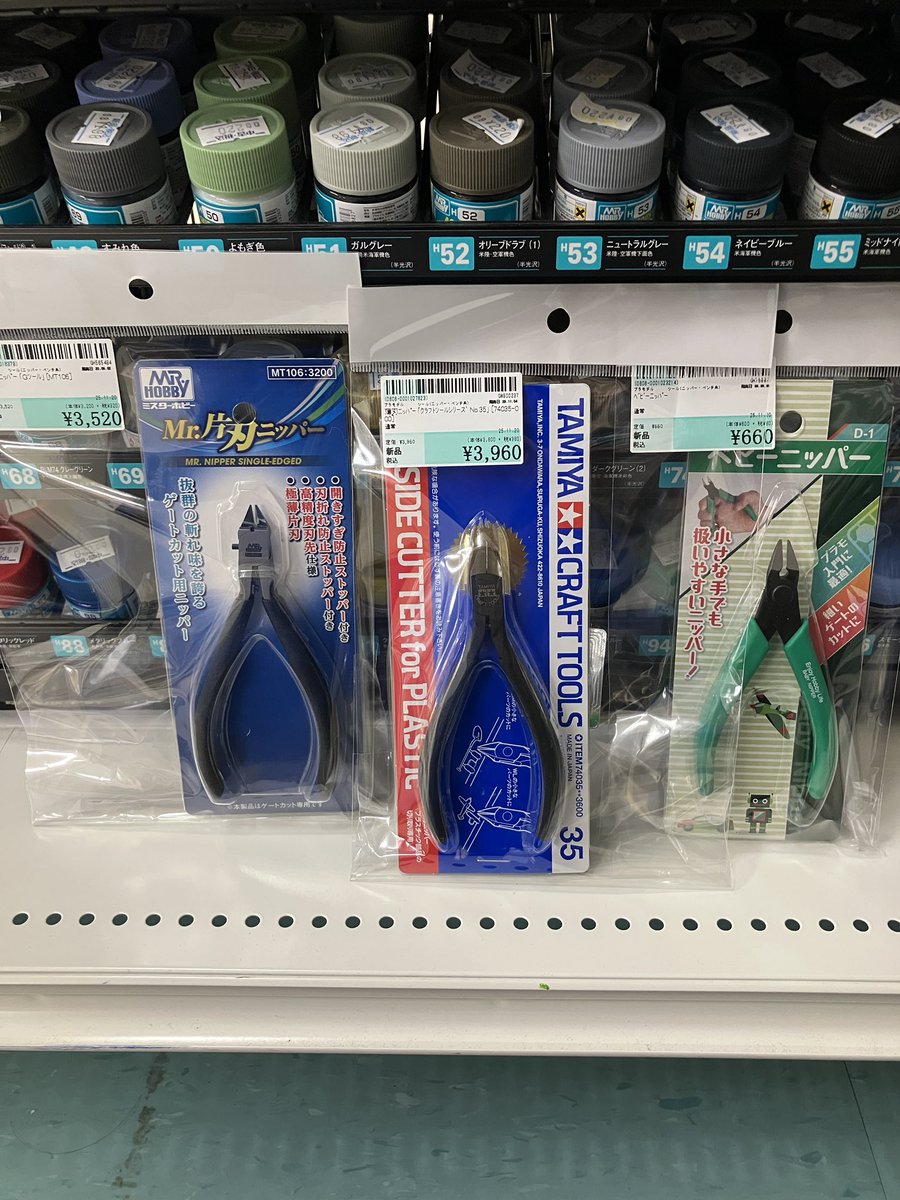 駿河屋那覇沖映通り店 (@surugaya_naha) / Posts / X