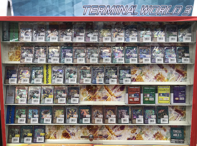 遊戯王寄せ集め バラ売り可 遊戯王 販売情報】 #遊戯王OCG より 『TERMINAL WORLD 3』 販売価格を