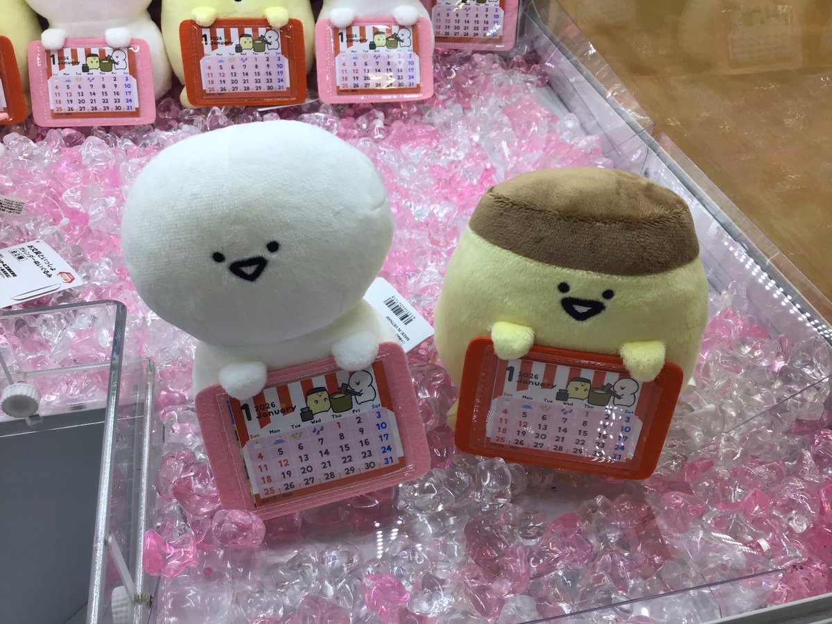 GiGO MEGAドン・キホーテ函館 (@GiGO_Hakodate) / Posts / X