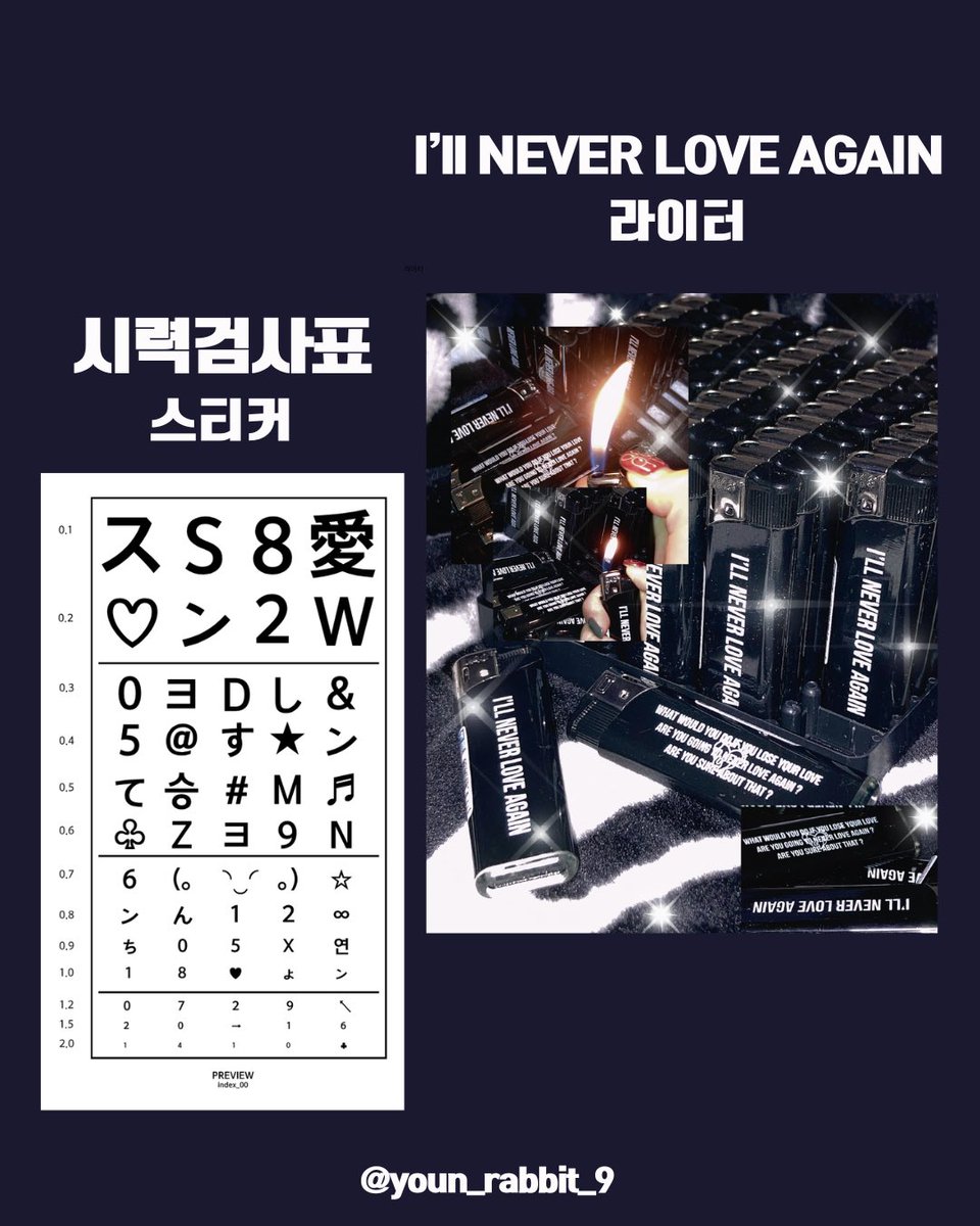 youn_rabbit_9's tweet photo. [ 2025 WOODZ PREVIEW CONCERT：index_00 나눔]

11/29 토 첫콘 40명
11/30 일 막콘 40명
📢 리트윗, 성인만(라이터로 인한)
📢 장소, 시간 당일 타래로 공지

💌 2026 미니 달력
💌 시력검사표 스티커
💌 라이터
💌 미니 장미 조화

디테일은 타래로 계속 ••• https://t.co/8U7FVQPDgs
