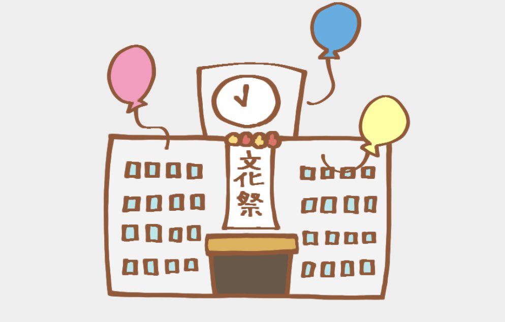 🦋11月22日(土)17:00〜23:00

あげは文化祭（と 言う名のコスプレ祭😂笑）

学校、文化祭にまつわるコスプレなら何でもOK👩‍🎓🏃‍♀️🏫

（文化祭なので 学生服だけでなく メイドなども🆗）

文化祭コスプレの方にドリンクチケット🎫1枚プレゼント♪🍺🍹