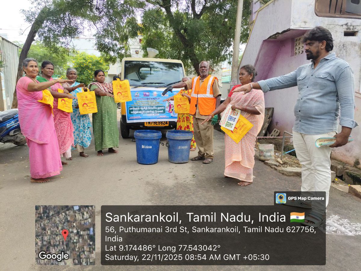 SankarankovilM1's tweet image. சங்கரன்கோவில் நகராட்சி,தமிழ்நாடு மாசு கட்டுப்பாட்டு வாரியம் இணைந்து நடத்தும் நெகிழி சேகரிப்பு இயக்கம் #singleuseplasticban #saynotosup  @CMOTamilnadu @Chief_Secy_TN  @KN_NEHRU  @SwachhBharatGov  @Secretary_MoHUA  @RoopaMishra77  @tnmaws @MawsTamilnadu @sbmrdmanellai  #TNPCB