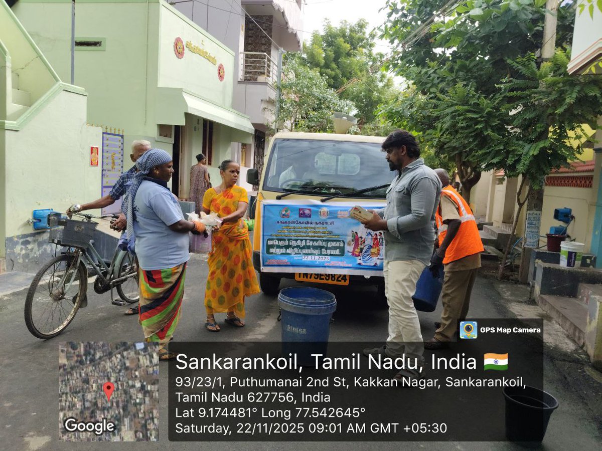 SankarankovilM1's tweet image. சங்கரன்கோவில் நகராட்சி,தமிழ்நாடு மாசு கட்டுப்பாட்டு வாரியம் இணைந்து நடத்தும் நெகிழி சேகரிப்பு இயக்கம் #singleuseplasticban #saynotosup  @CMOTamilnadu @Chief_Secy_TN  @KN_NEHRU  @SwachhBharatGov  @Secretary_MoHUA  @RoopaMishra77  @tnmaws @MawsTamilnadu @sbmrdmanellai  #TNPCB
